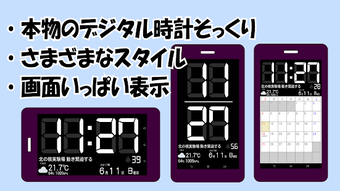 の画像0