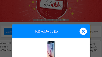 الصورة 0 لـ 