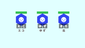 の画像0