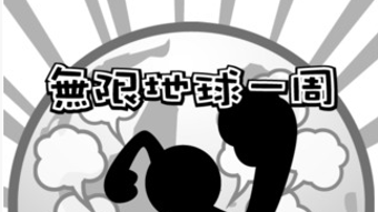 の画像0