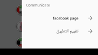 الصورة 0 لـ 
