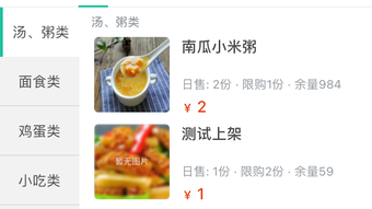 的第0张图片