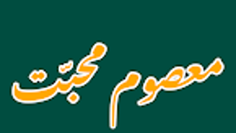 الصورة 0 لـ 