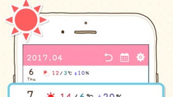 ペタットカレンダー