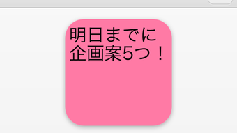 の画像0
