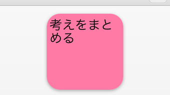の画像0
