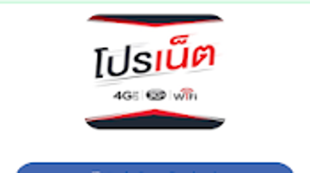 รูปภาพ 0 สำหรับ 
