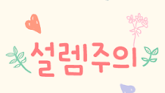 의 이미지 0