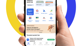 Изображение 0 для 