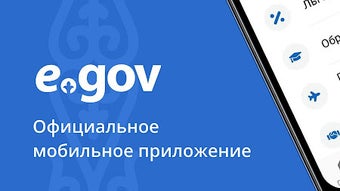 Изображение 0 для 
