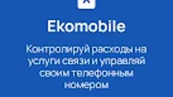 Изображение 0 для 