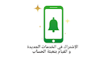 الصورة 0 لـ 