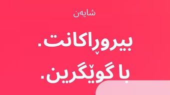 الصورة 0 لـ 