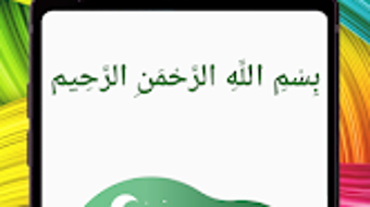 الصورة 0 لـ 
