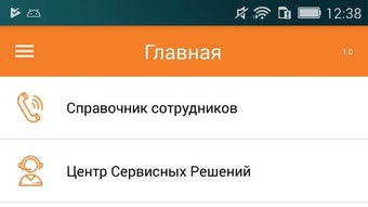 Изображение 0 для 
