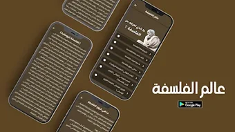 الصورة 0 لـ 