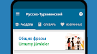 Изображение 0 для 