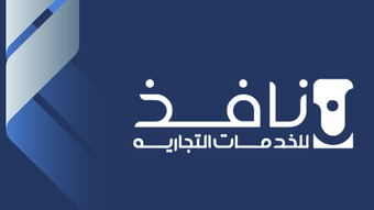 الصورة 0 لـ 