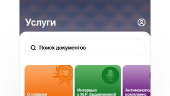 Изображение 0 для 