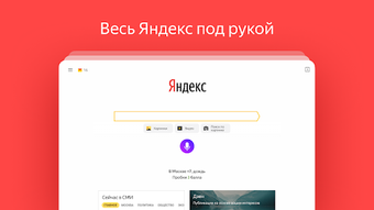 Изображение 0 для 