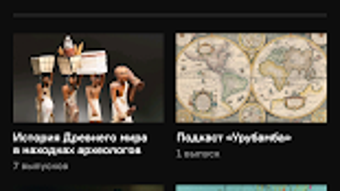 Изображение 0 для 