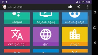 الصورة 0 لـ 