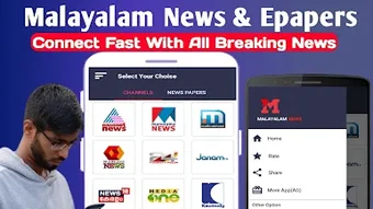 Malayalam News TV  Newspaper