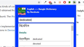 English <> Bangla Dictionary