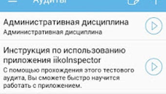 Изображение 0 для 