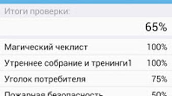 Изображение 0 для 