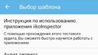 Изображение 0 для 