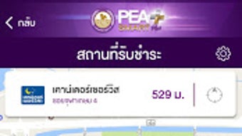 รูปภาพ 0 สำหรับ 