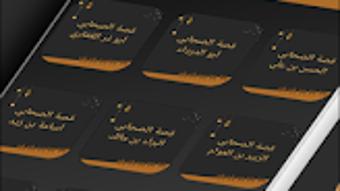 الصورة 0 لـ 