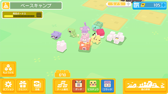 の画像0
