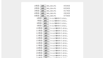 の画像0