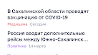 Изображение 0 для 