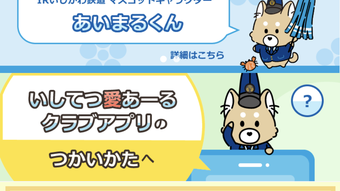 の画像0