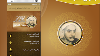 الصورة 0 لـ 