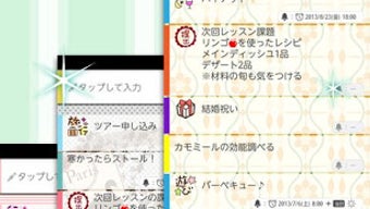 の画像0