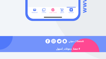 الصورة 0 لـ 