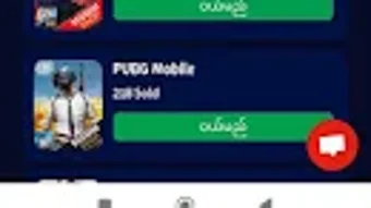 الصورة 0 لـ 