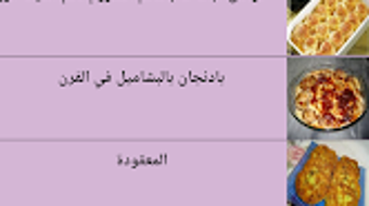 الصورة 0 لـ 