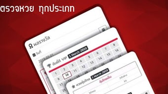 รูปภาพ 0 สำหรับ 