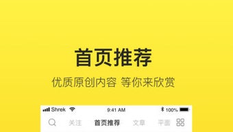 的第0张图片
