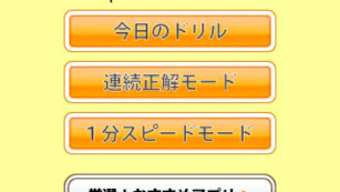 の画像0