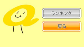 の画像0