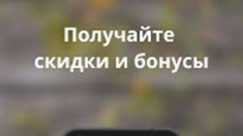 Изображение 0 для 