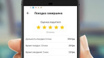 Изображение 0 для 