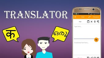 Hindi To Malayalam Translator