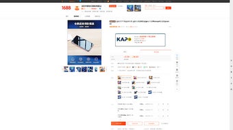 Afbeelding 0 voor 